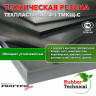 Техпластина 2Ф-I-ТМКЩ-С 50мм 1.0x1.0 м