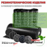 Техпластина 2Ф-I-ТМКЩ-С 50мм 1.0x1.0 м