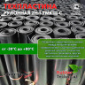 Техпластина 2Н-I-ТМКЩ-С 5 мм. 1,2х4,0 м
