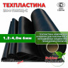 Техпластина 2Н-I-ТМКЩ-С 6 мм. 1,2х4,0 м