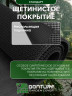 Щетинистое покрытие DonTurf (травка) 0,9x3,0 м, #139 черное