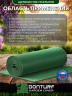Щетинистое покрытие DonTurf (травка) 0,9x3,0 м, #163 зеленое