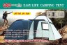 Easy Life XR-1808. Палатка 4-местная туристическая с кухней.