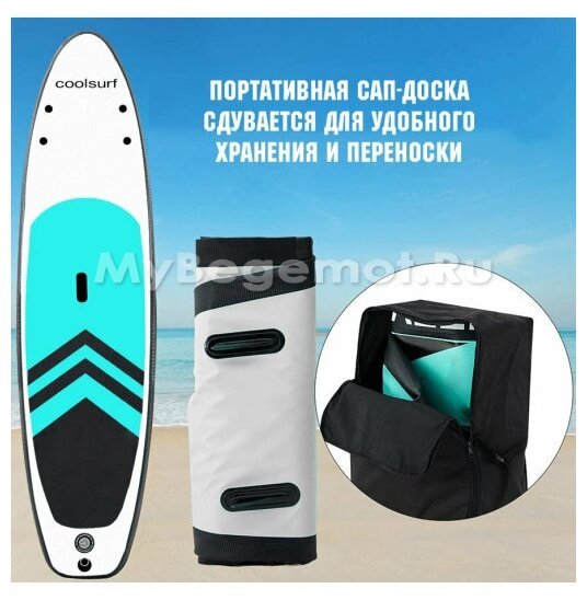 ДОСКА ДЛЯ SUP-СЕРФИНГА COOLSURF 320*76*15 GREEN