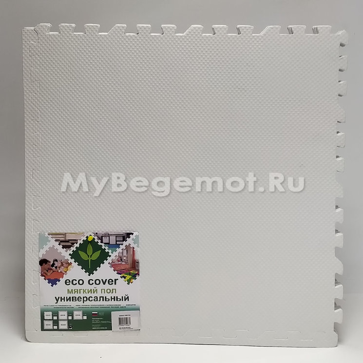 Набор мягких плиток (коврик-пазл) 60х60x0.9 см, белый
