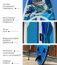 Sup Board Сап доска SHAMAN SHARK 330Х81Х15